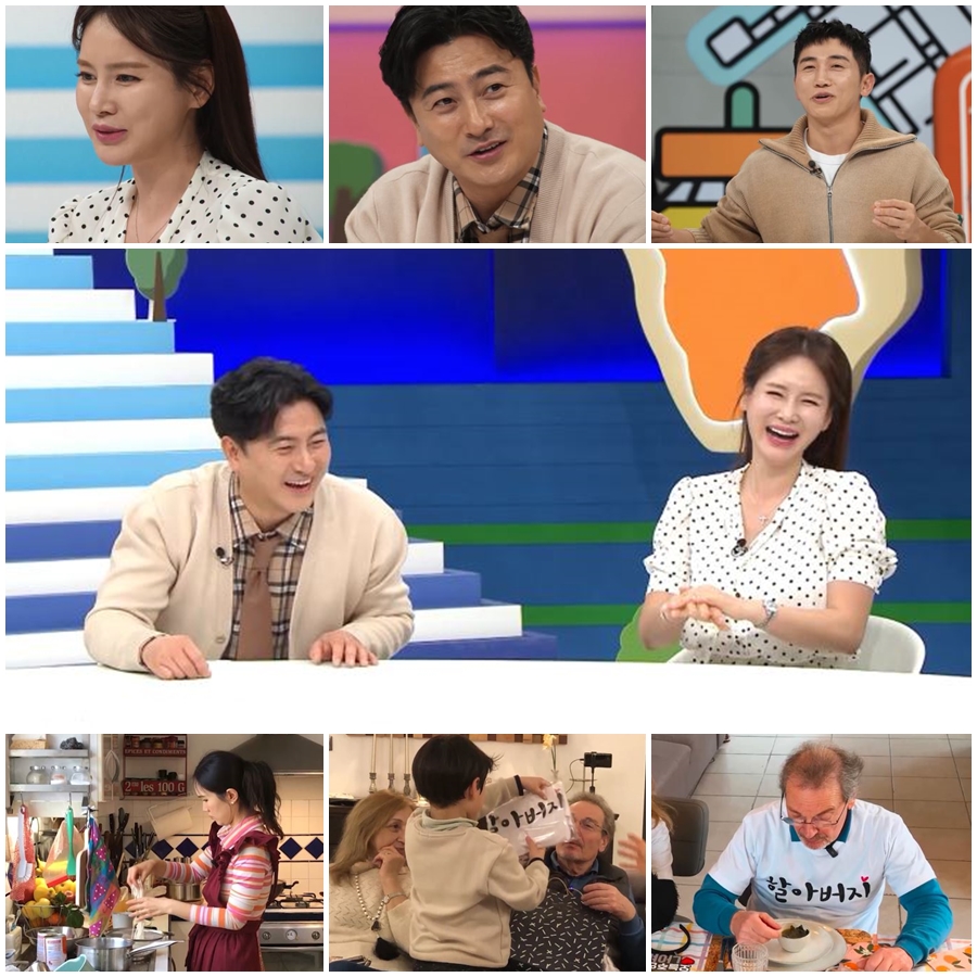 ▲ 선넘은패밀리. 제공ㅣ채널A
