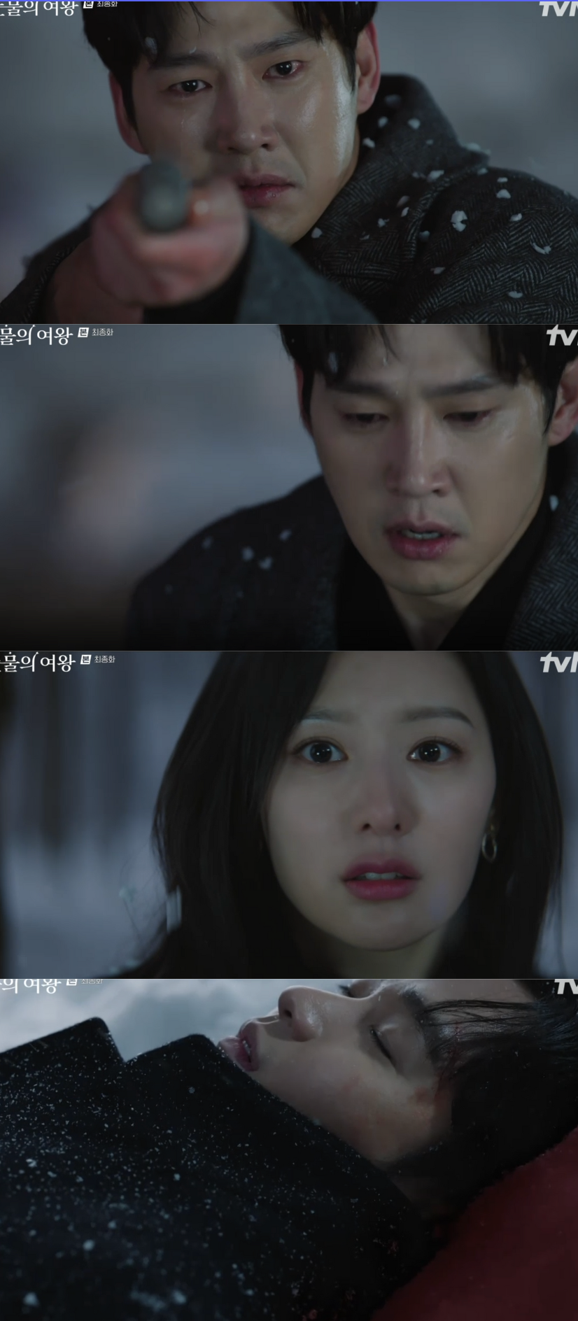 ▲ 사진 | '눈물의 여왕' 방송화면