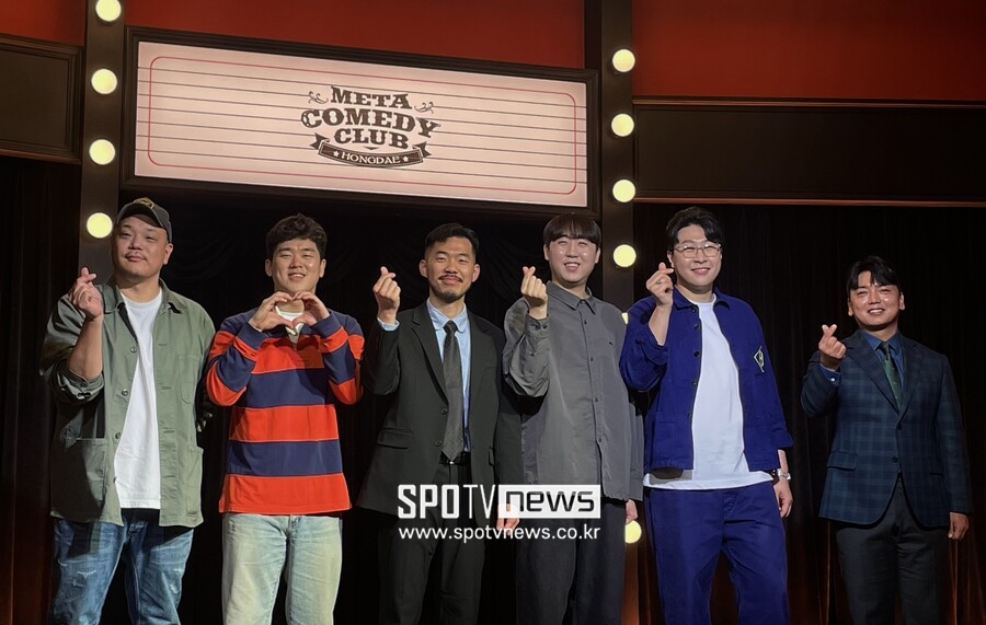 ▲ 메타코미디 클럽 정영준 대표, 이제규, 손동훈, 이재율, 이용주, 곽범. ⓒ유은비 기자