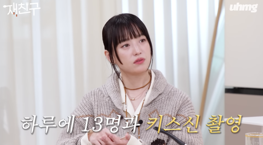 ▲ 사진 | 유튜브 채널 '재친구' 화면