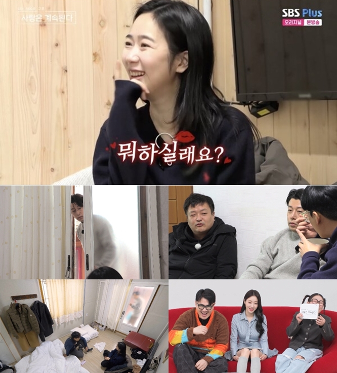 ▲ 제공|ENA, SBS Plus