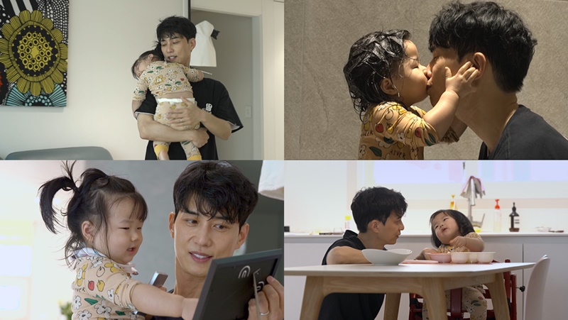 ▲ 아빠는 꽃중년. 제공ㅣ채널A