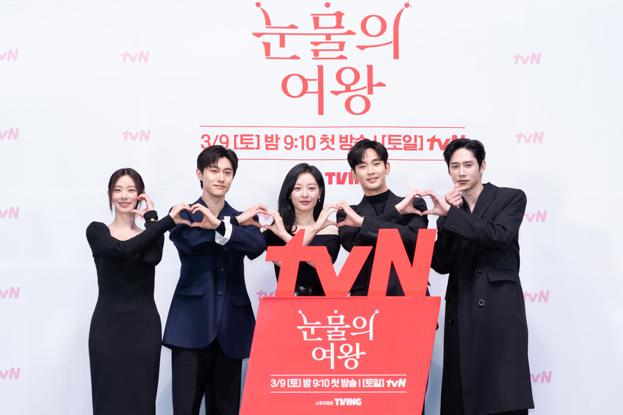 ▲ 눈물의 여왕. 제공| tvN