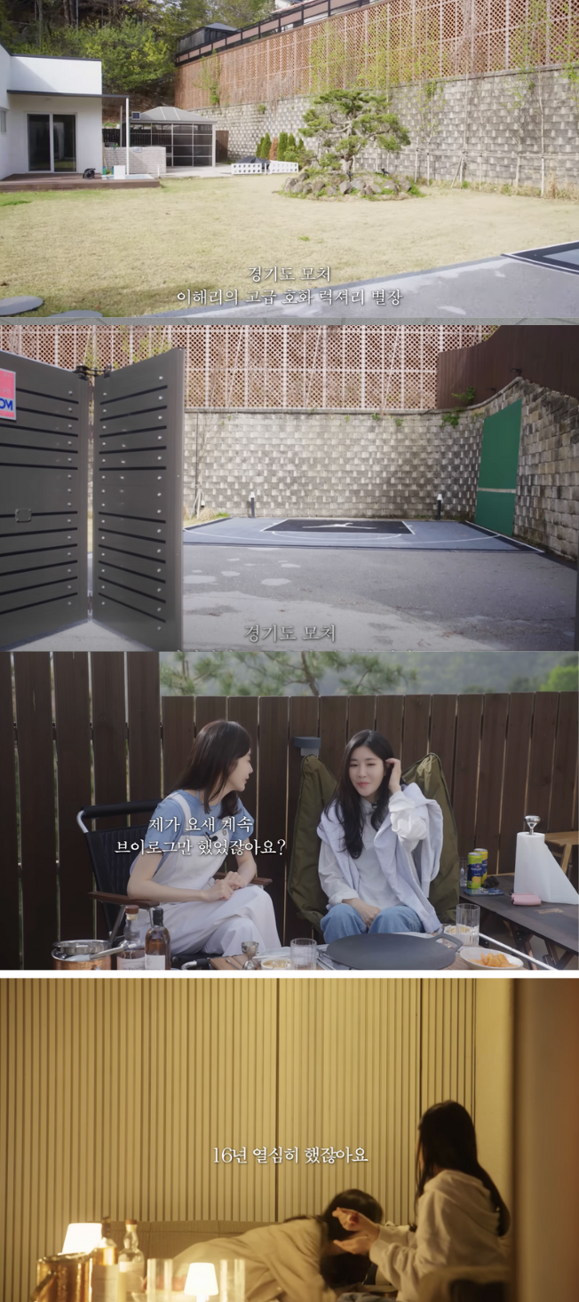 ▲ 사진 | '걍밍경' 화면