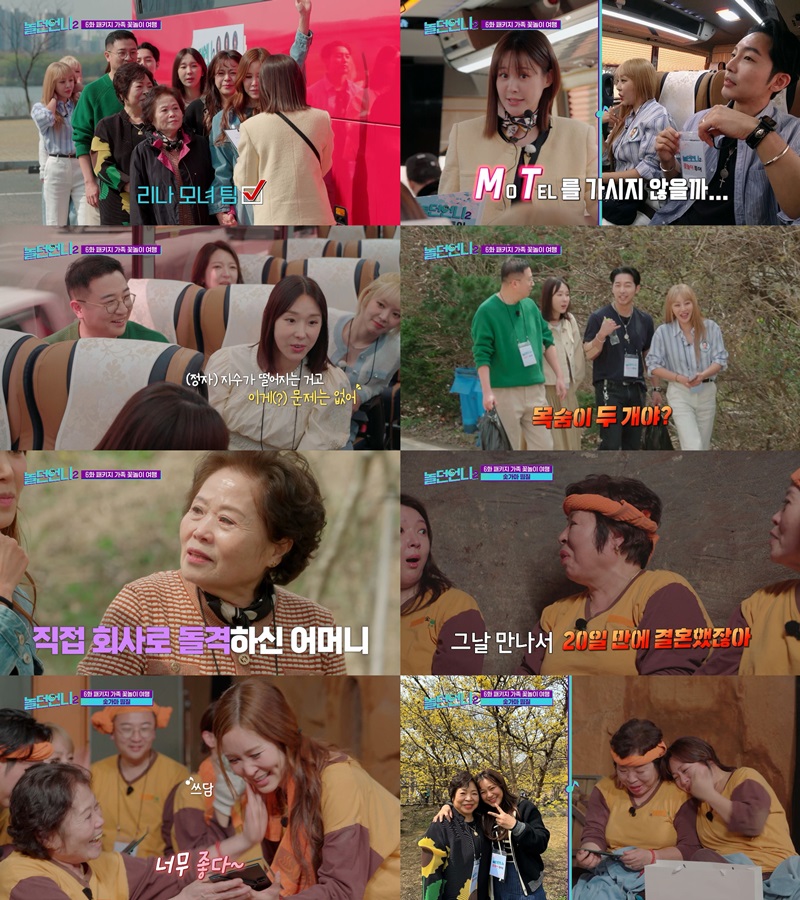 ▲ '놀던언니2'. 제공| 채널S·E채널