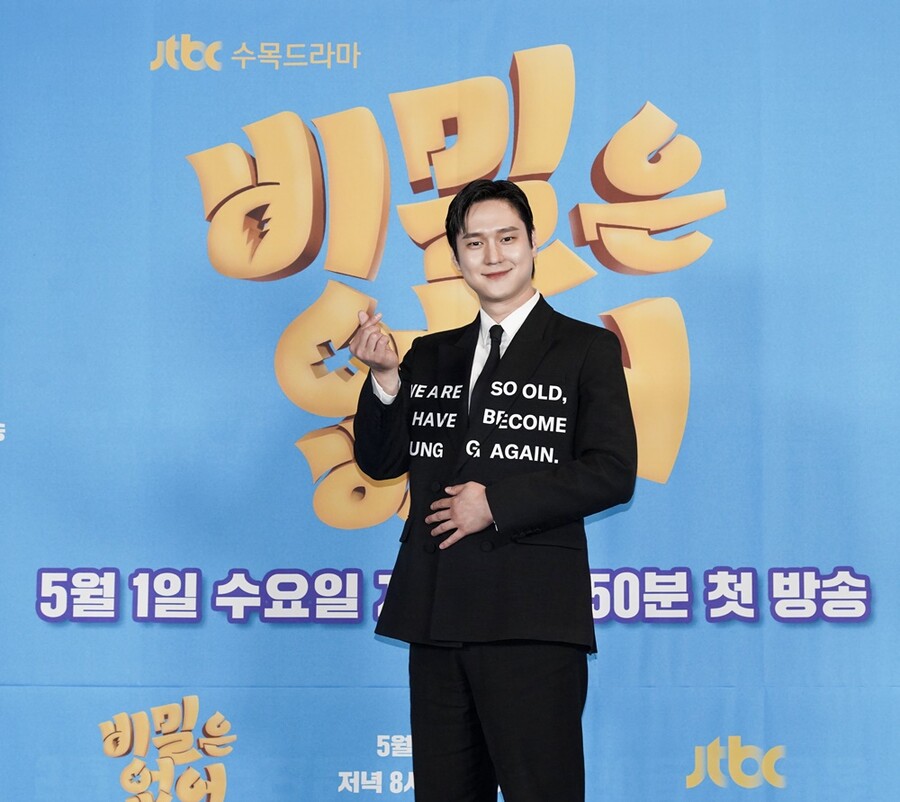 ▲ 고경표. 제공ㅣJTBC