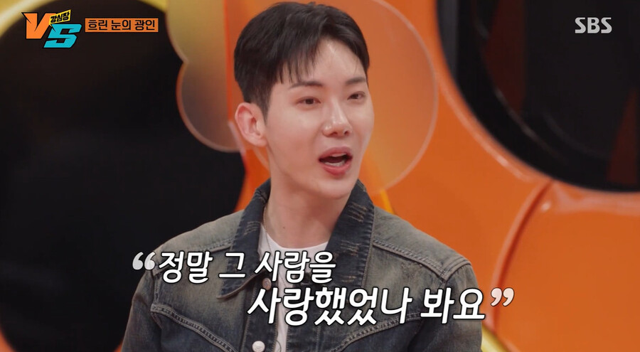 ▲ 조권. 출처ㅣSBS 방송화면 캡처
