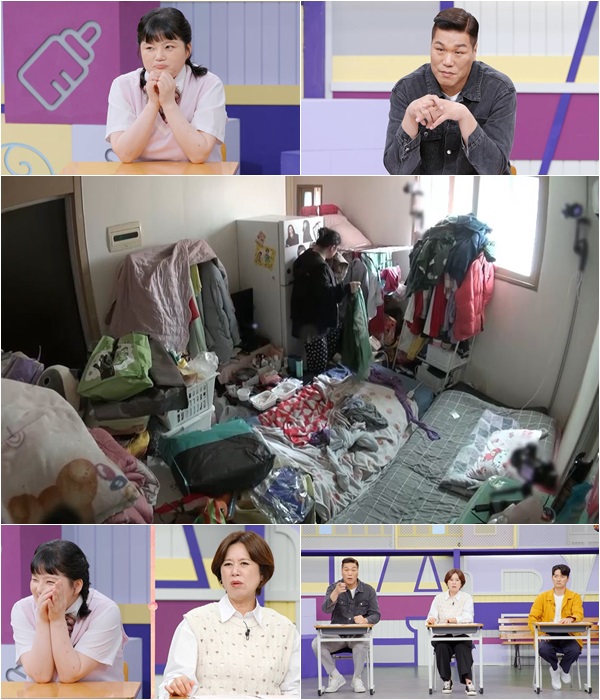 ▲ 고딩엄빠. 제공ㅣMBN