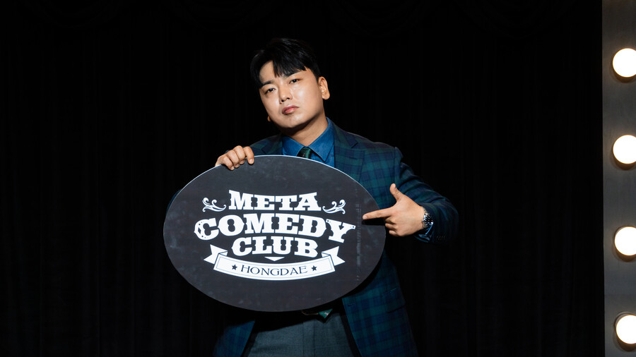 ▲ 곽범. 제공| 메타코미디