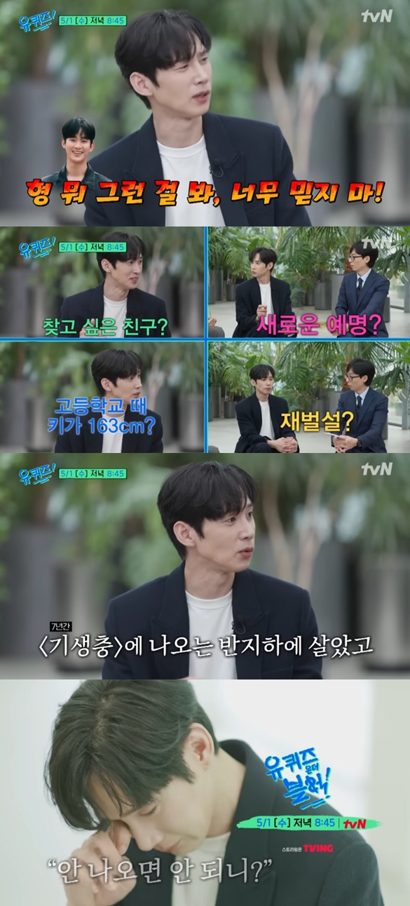 ▲ 출처|tvN '눈물의 여왕' 캡처