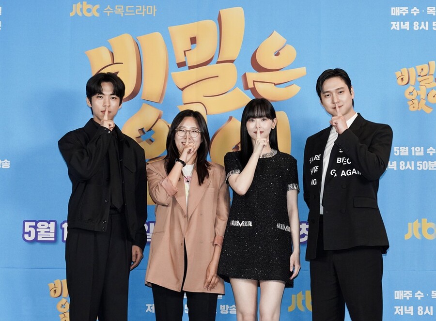 ▲ 비밀은 없어. 제공ㅣJTBC