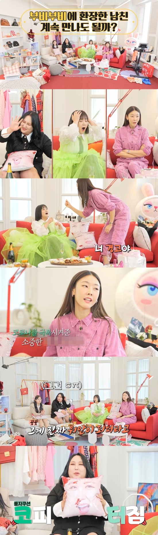 ▲ 한혜진. 제공ㅣLG U플러스