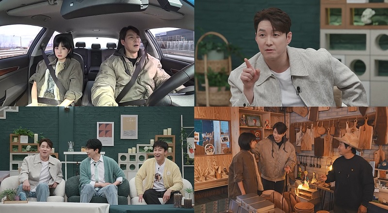 ▲ 신랑수업 심형탁 사야. 제공ㅣ채널A