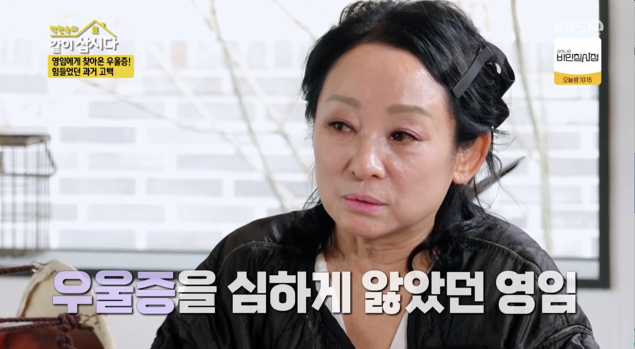 ▲ 사진 | '박원숙의 같이 삽시다' 방송 화면