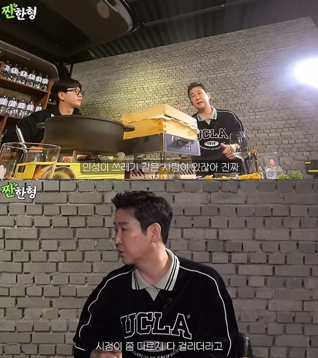 ▲ 출처|유튜브 '짠한형' 캡처