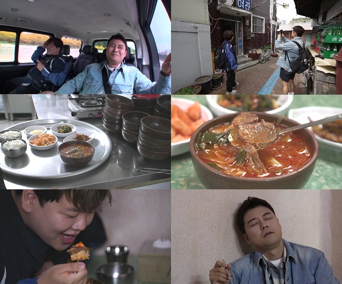 ▲ 곽튜브. 제공ㅣMBN
