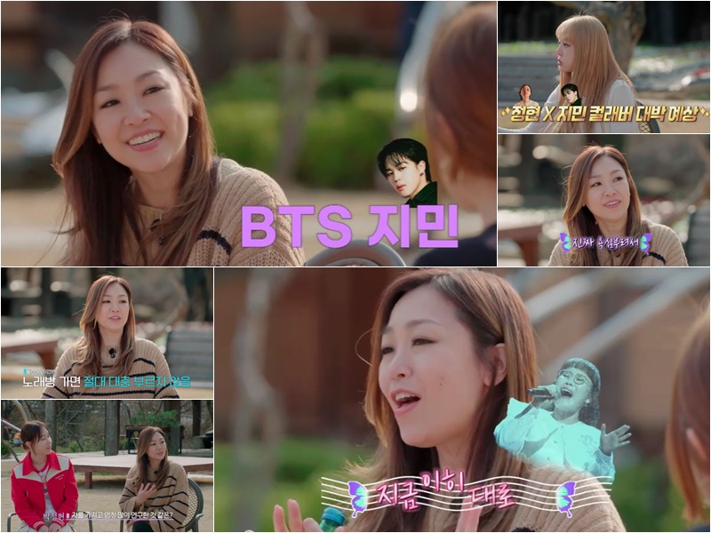 ▲ '놀던언니2'. 제공|  E채널·채널S 