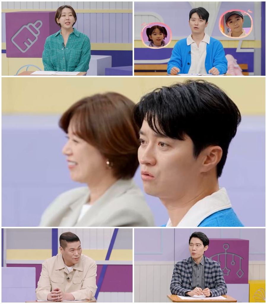 ▲ 고딩엄빠. 제공ㅣMBN