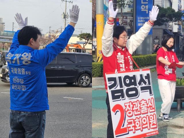 410 총선이 8일 남은 가운데 충청 무주공산인 충남 아산갑에 출마한 여야 후보들이 손을 흔들며 출근 인사를 하고 있다 왼쪽부터 복기왕 더불어민주당 후보 김영석 국민의힘 후보 사진신진영 송하준 기자