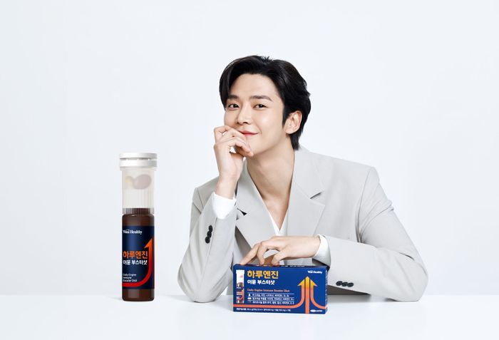 하루엔진 이뮨부스터샷 ⓒ삼진제약