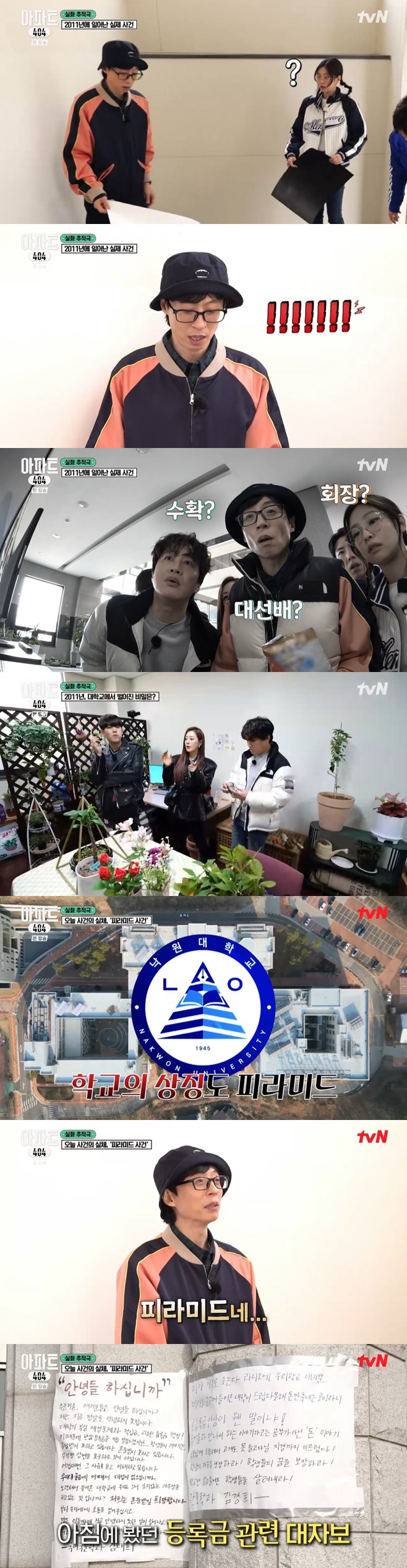 티브이데일리 포토