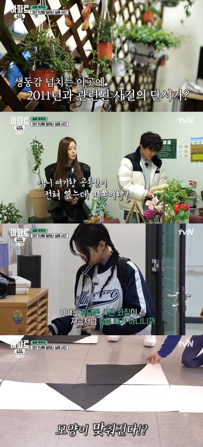 티브이데일리 포토