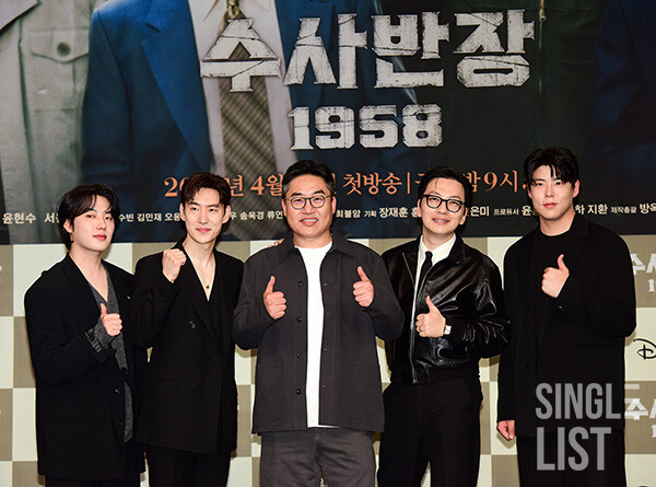 MBC 새 금토드라마 '수사반장 1958' 제작발표회에 참석한 이제훈, 이동휘, 최우성, 윤현수 ©최은희 기자 oso0@slist.kr