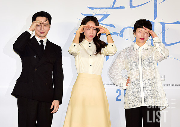 영화 '그녀가 죽었다' 제작보고회에 참석한 변요한, 신혜선, 이엘 ©최은희 기자 oso0@slist.kr