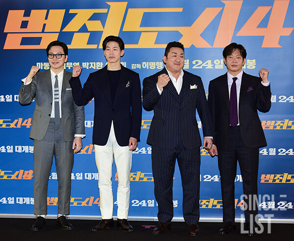 영화 '범죄도시4' 언론시사회 및 기자간담회에 참석한 마동석, 김무열, 이동휘, 박지환 ©최은희 기자 oso0@slist.kr