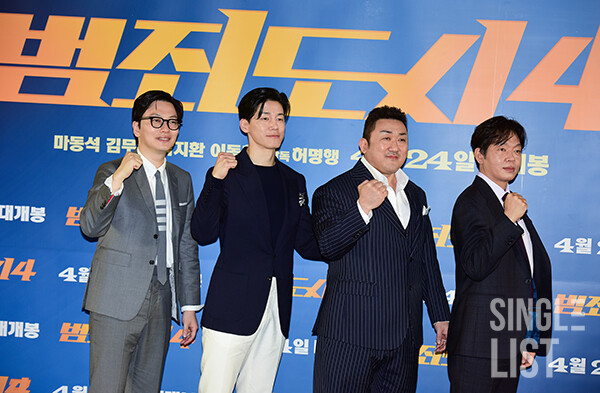 영화 '범죄도시4' 언론시사회 및 기자간담회에 참석한 마동석, 김무열, 이동휘, 박지환 ©최은희 기자 oso0@slist.kr