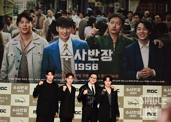 MBC 새 금토드라마 '수사반장 1958' 제작발표회에 참석한 이제훈, 이동휘, 최우성, 윤현수 ©최은희 기자 oso0@slist.kr