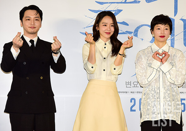 영화 '그녀가 죽었다' 제작보고회에 참석한 변요한, 신혜선, 이엘 ©최은희 기자 oso0@slist.kr