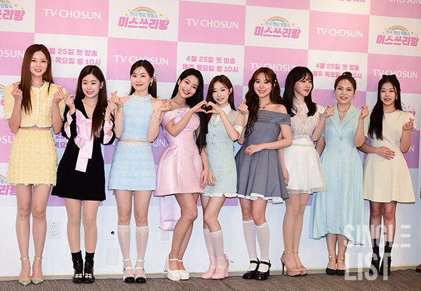 TV조선 새 예능 프로그램 '미스쓰리랑' 제작발표회에 참석한 정서주,배아현,오유진,미스김,나영,김소연,정슬, 염유리,진혜언 ©최은희 기자 oso0@slist.kr