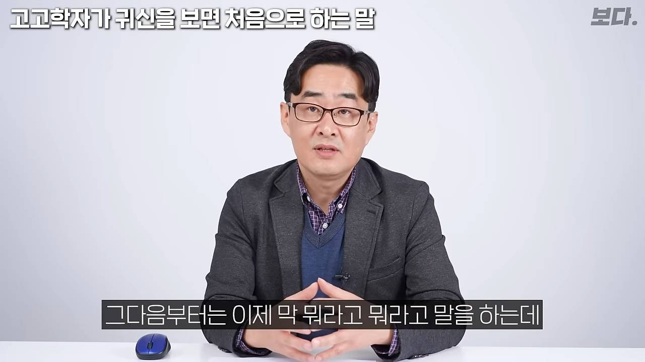 무덤 40개 발굴하고 가위에 눌렸던 고고학자 | 인스티즈