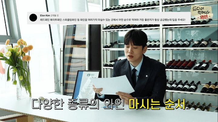 와인먹고 10kg 찐 한해의 와인 추천+Q&A | 인스티즈