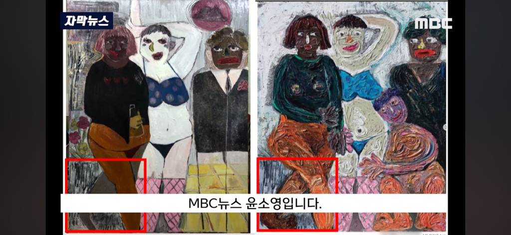 미술박람회에 나온 교수님 작품 