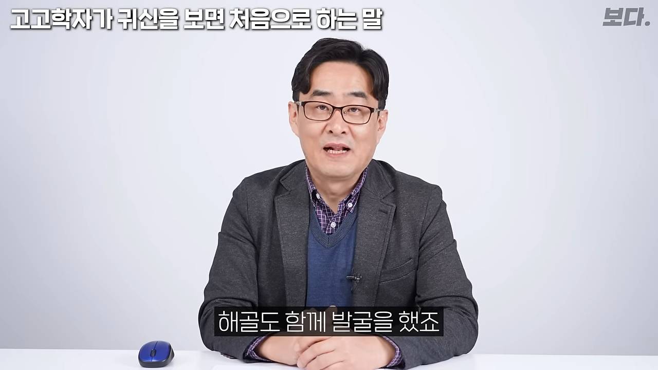 무덤 40개 발굴하고 가위에 눌렸던 고고학자 | 인스티즈