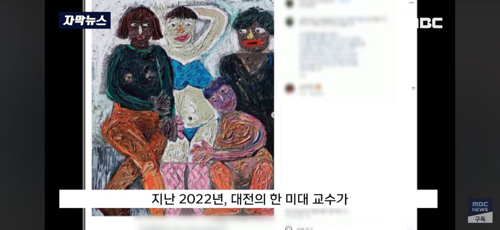 미술박람회에 나온 교수님 작품 