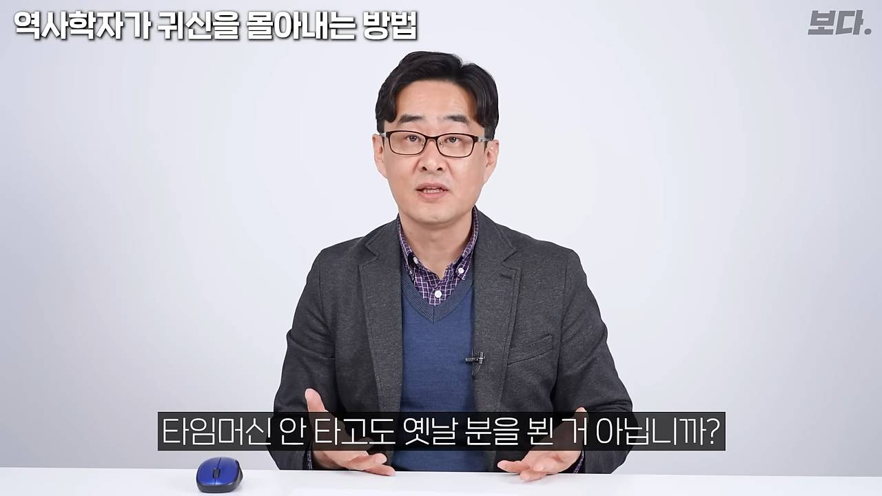 무덤 40개 발굴하고 가위에 눌렸던 고고학자 | 인스티즈