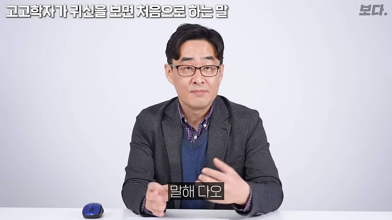무덤 40개 발굴하고 가위에 눌렸던 고고학자 | 인스티즈