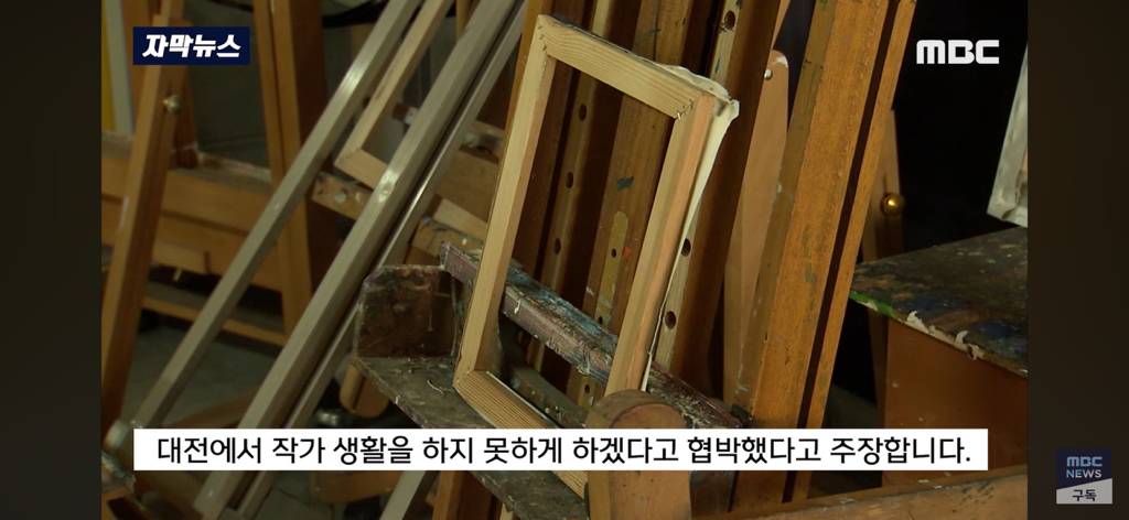 미술박람회에 나온 교수님 작품 