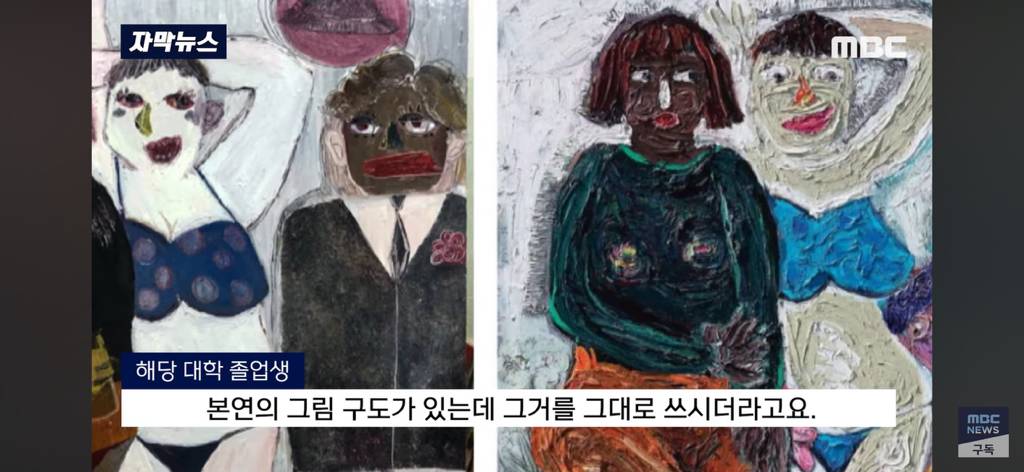 미술박람회에 나온 교수님 작품 