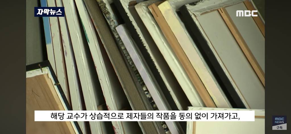 미술박람회에 나온 교수님 작품 