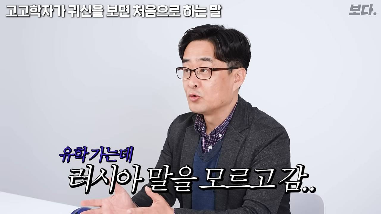 무덤 40개 발굴하고 가위에 눌렸던 고고학자 | 인스티즈