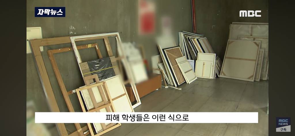 미술박람회에 나온 교수님 작품 