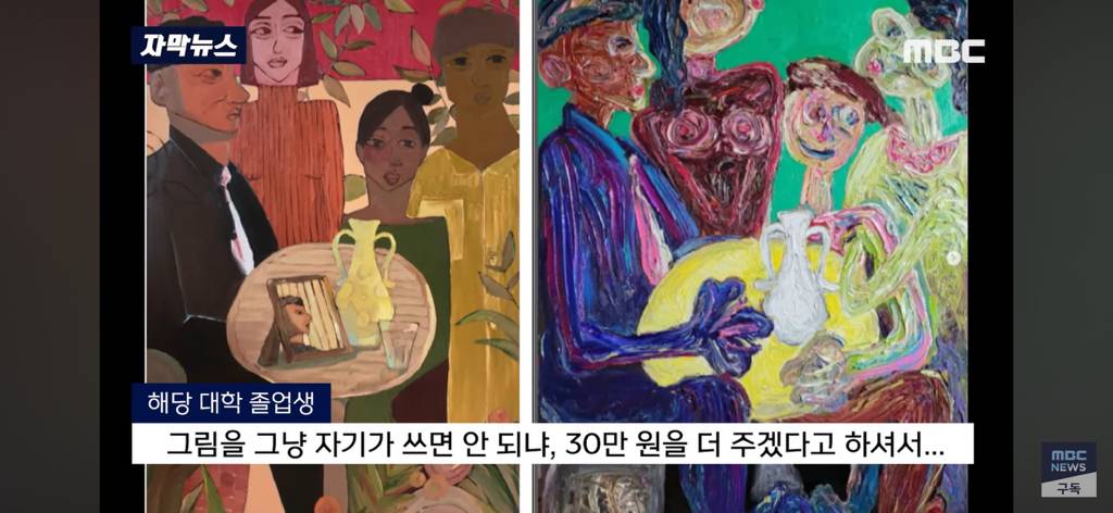 미술박람회에 나온 교수님 작품 