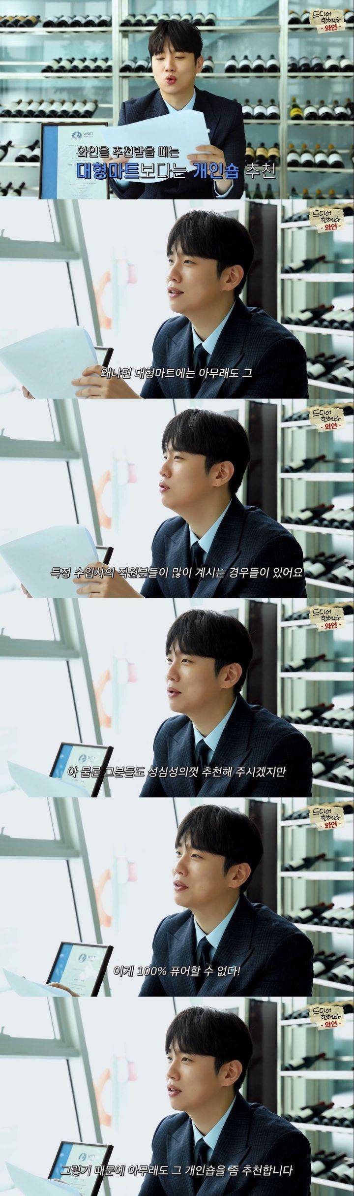 와인먹고 10kg 찐 한해의 와인 추천+Q&A | 인스티즈