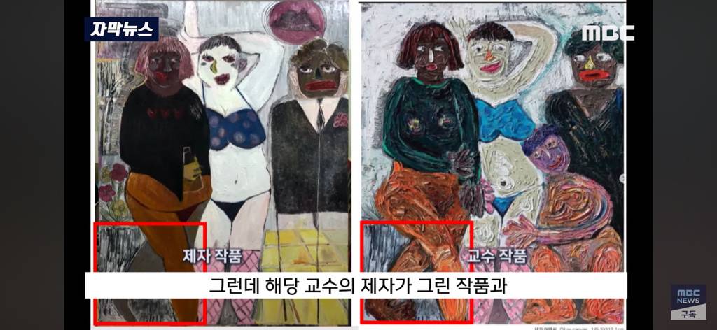 미술박람회에 나온 교수님 작품 
