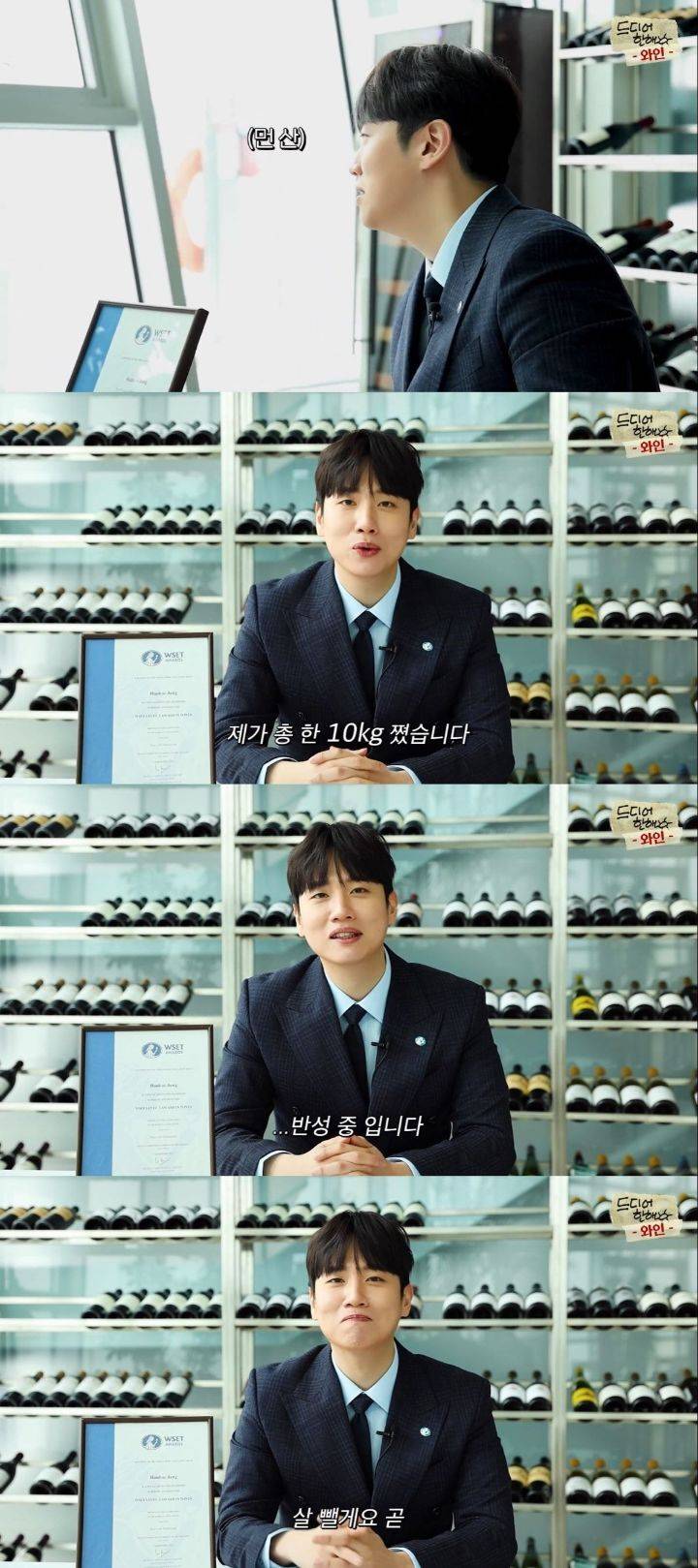 와인먹고 10kg 찐 한해의 와인 추천+Q&A | 인스티즈