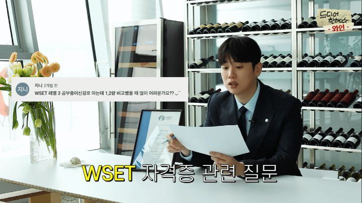 와인먹고 10kg 찐 한해의 와인 추천+Q&A | 인스티즈
